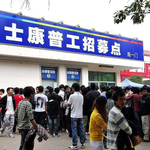 最新冲压主管招聘信息