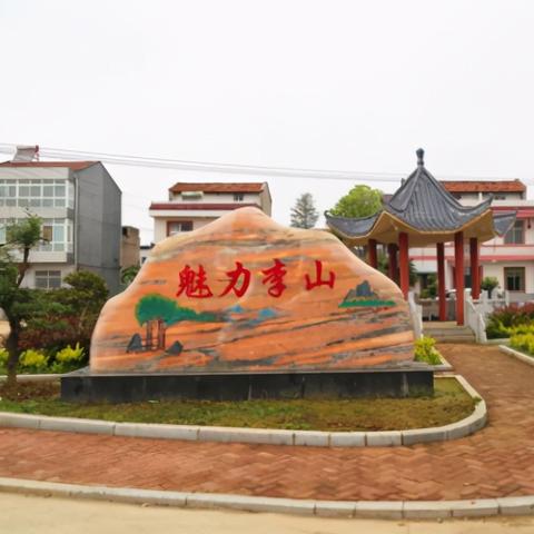 孝义最新会谱概览